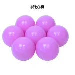 Шарики для сухого бассейна 70 мм.