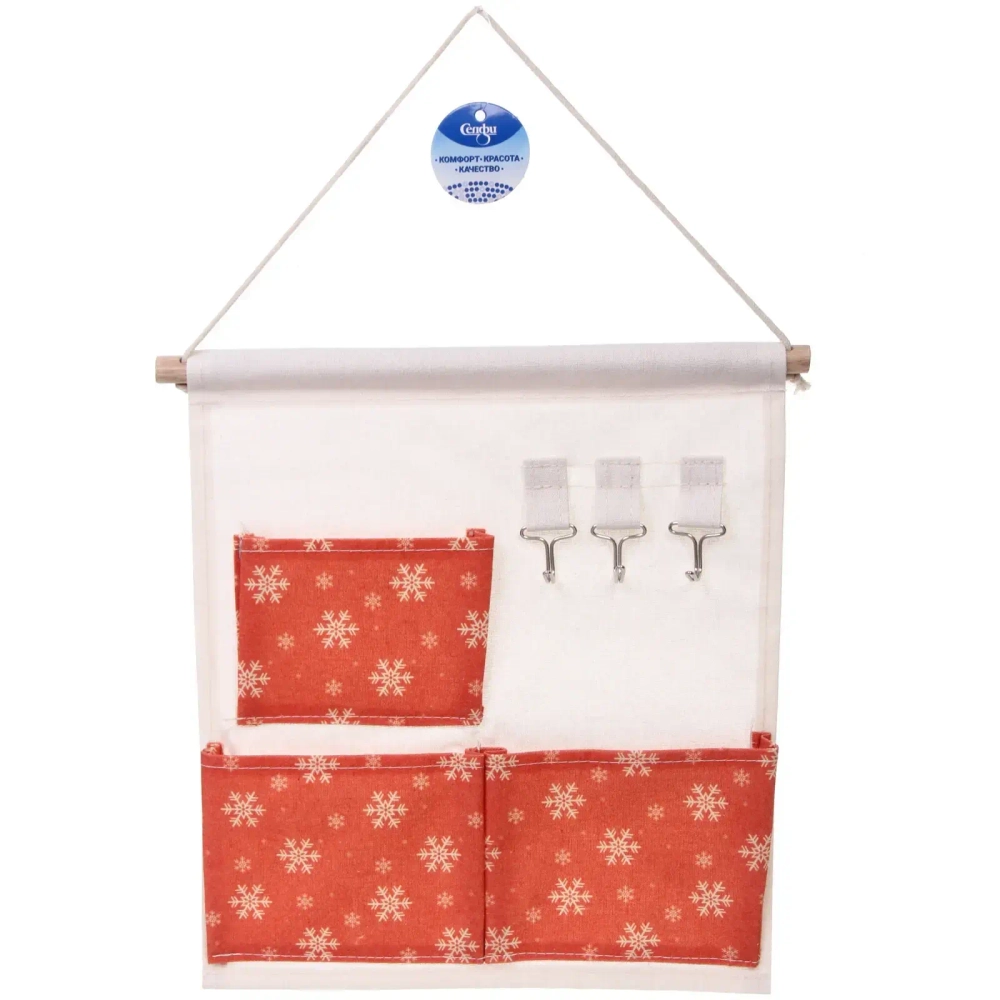 Карман настенный на 3 секции «ИДЕЯДОМА», принт снежинки, цвет как на фото, 34*30см (лейбл Селфи)