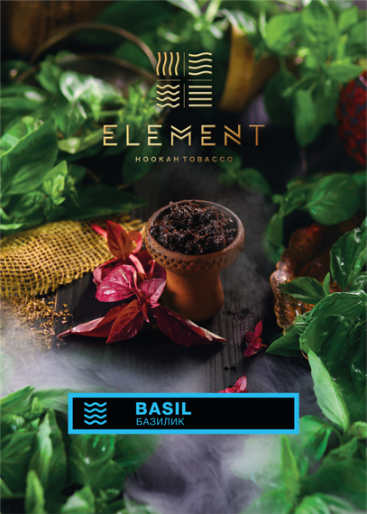Element Water - Basil (100г)