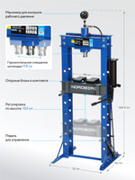 NORDBERG (N3630FL) Пресс гидравлический, 30 т