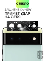 Стекло на камеру BROSCORP для Google Pixel 6 оптом (арт. PIXEL-6-3D-CAM-GLASS-BLACK)