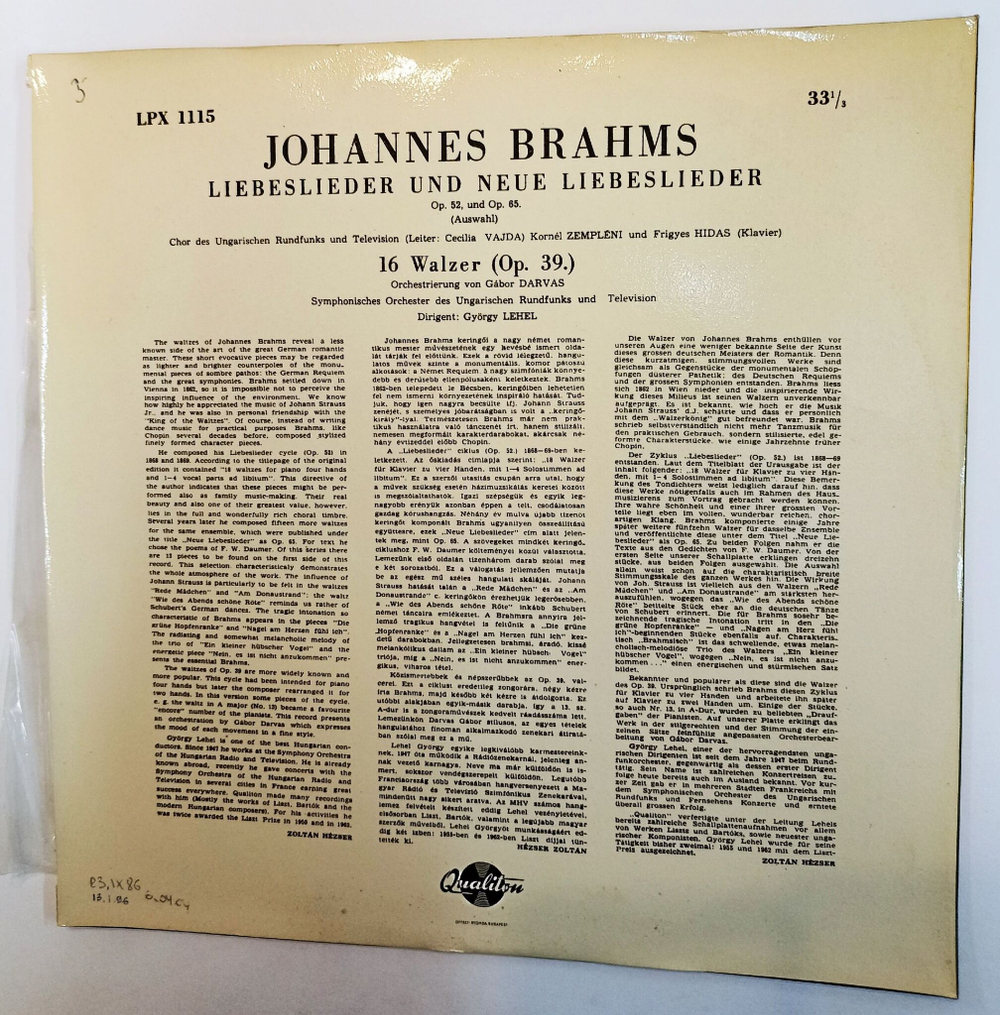 Винтажная виниловая пластинка LP Johannes Brahms Брамс Magyar Radio Es Televizio Szimfonikus Zenekara, Gyorgy Lehel Keringok Walzers (Венгрия 1962)