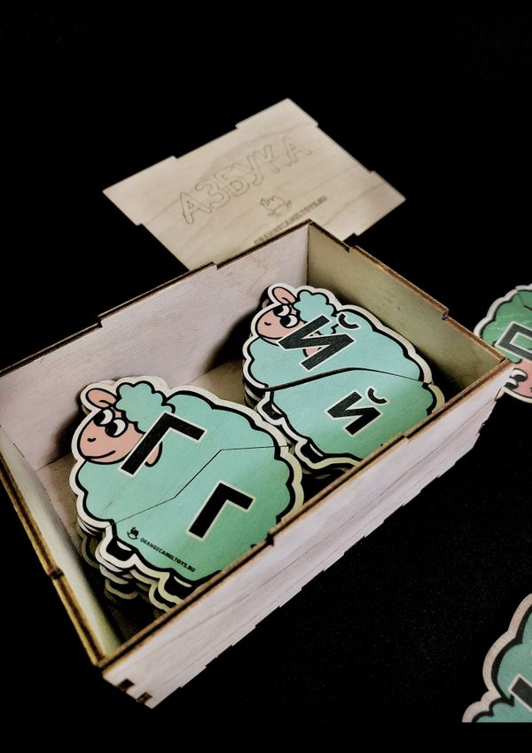 Игровое пособие 