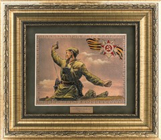 Гравюра "9 мая. Комбат"