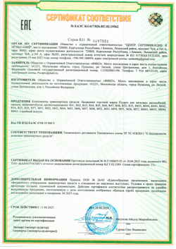 Багажник на рейлинги для GAC GS8 2021-наст.время М43-1201B ,черный