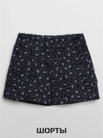 Леопардовый костюм для девочки с шортами