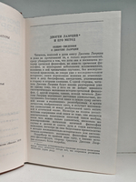 О жизни, учениях и изречениях знаменитых философов
