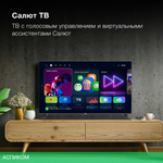 Телевизор LED Hyundai 50" H-LED50BU7000