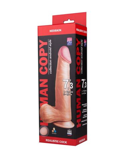 Телесный фаллоимитатор HUMAN COPY 7,3 - 20 см. (Цвет: телесный)
