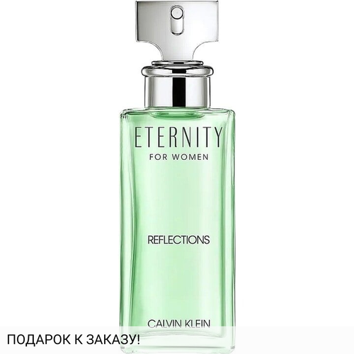 Calvin Klein Eternity Reflections