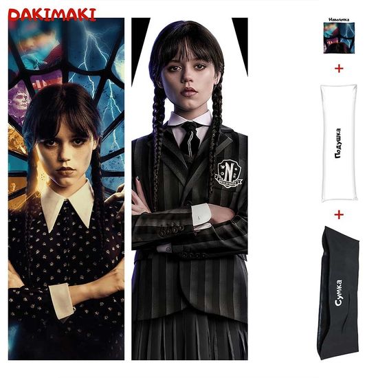 Дакимакура Уэнсдей Адамс из Wednesday арт. 1105