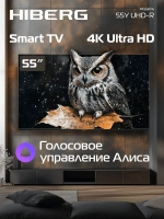 Телевизор 55Y UHD-R, Smart TV, Алиса