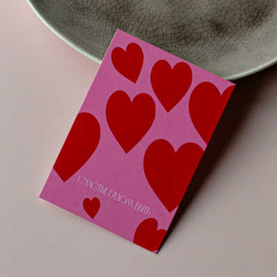 А-1078 карточка (7х10 см) Счастье рядом быть (в упаковке 10 шт.)