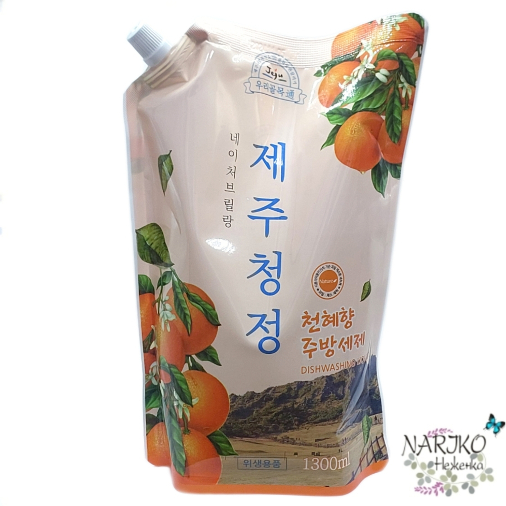 Средство концентрированное для мытья посуды Цитрус Jeju Cleanliness Dishwash Soap, 1300 мл.