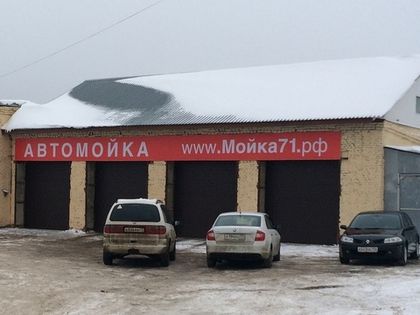 Мойка и шиномонтаж работают теперь до 20-00!