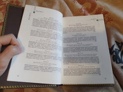 Роберт Грин "48 законов власти" Книга подарочная в кожаном переплете