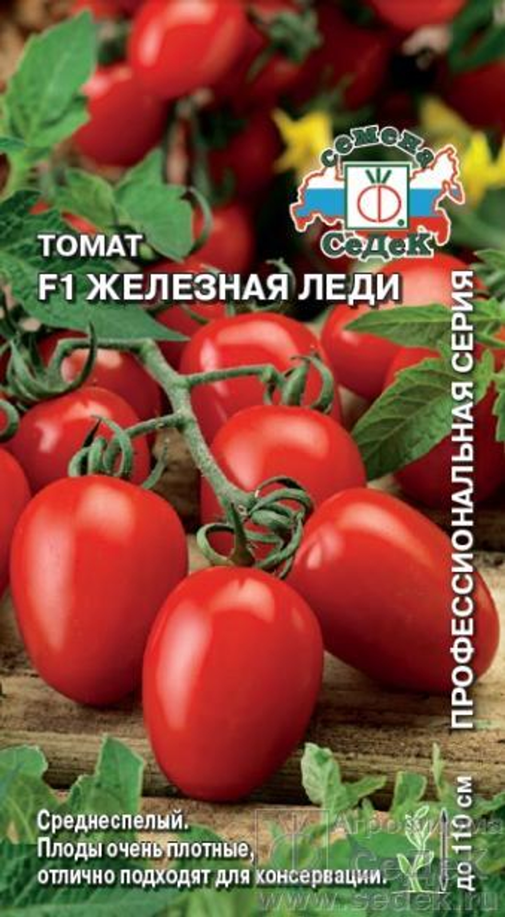 Томат Железная леди F1 0,05 г Седек
