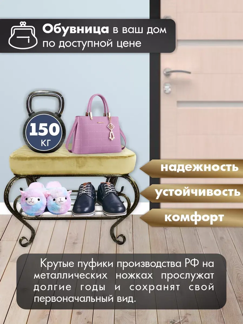 Банкетка в прихожую Грация-17