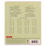 Тетрадь школьная А5 12л крупная клетка,зеленая "Классика" (Полиграфика) микс цветов (комплект 3 шт)