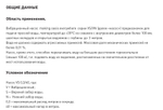 Насос вибрационный VS 0,3/40-16м c верхним водозабором Oasis