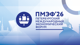 РСПП создал комитет по цифровым платформам под руководством Татьяны Ким