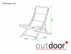 Лаунж кресло OUTDOOR Сантьяго, графит