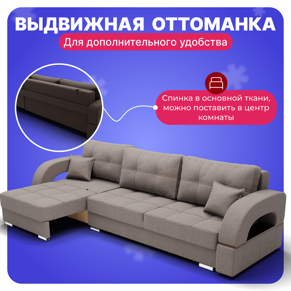 Диван Элита-2