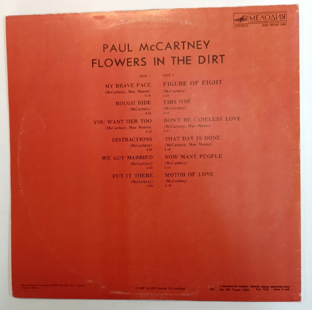 Paul McCartney  Flowers In The Dirt