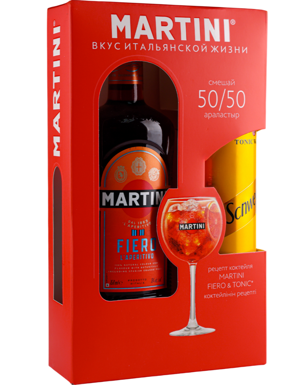 Вермут Martini Fiero В подарочной упаковке с тоником 0,75 л.