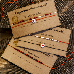 Браслет-морзе из бисера на красной нити "Я люблю тебя Мам!" Desire by A.S.