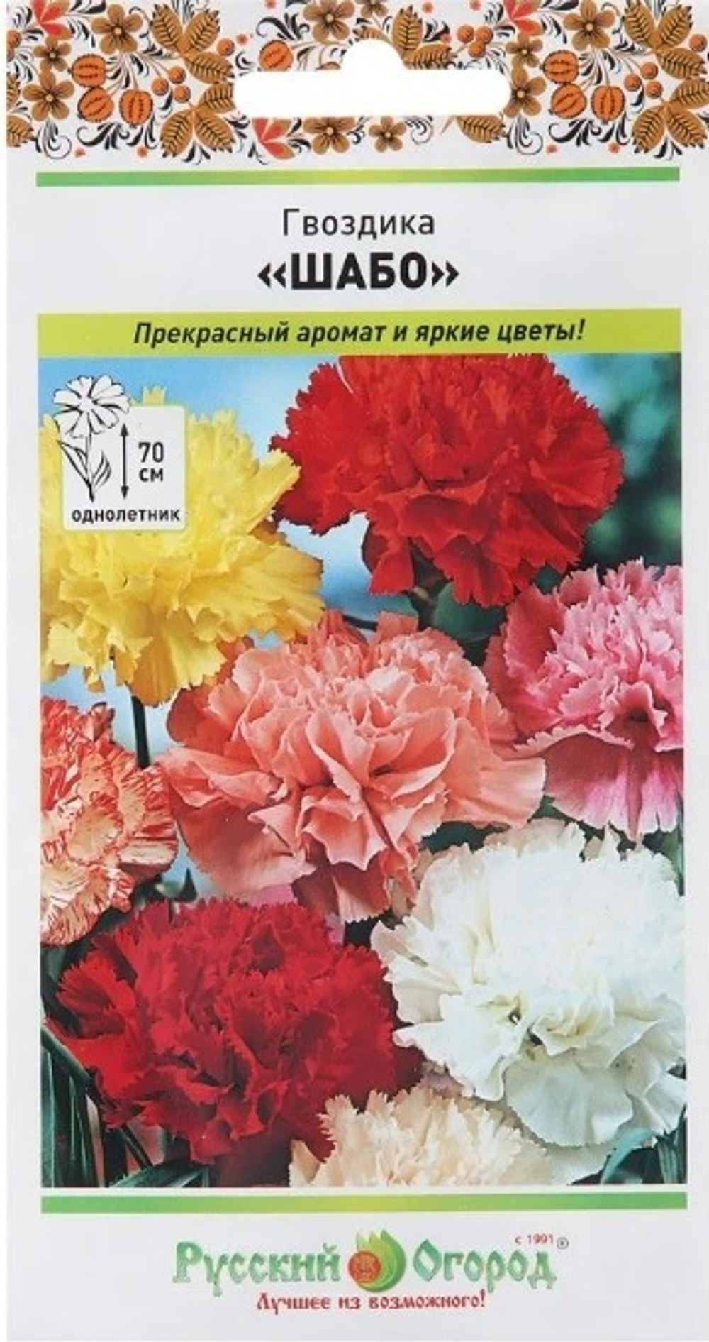 Цв.Гвоздика Шабо смесь 0,1г (НК)