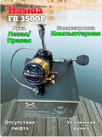 Катушка Hasida FB3500P 5+1 подшипник