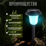 Набор светильников садовых Ultraflash, SGL-010, солн бат, грунт, 6 шт