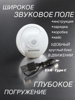 Наушники беспроводные с микрофоном, Bluetooth, белый