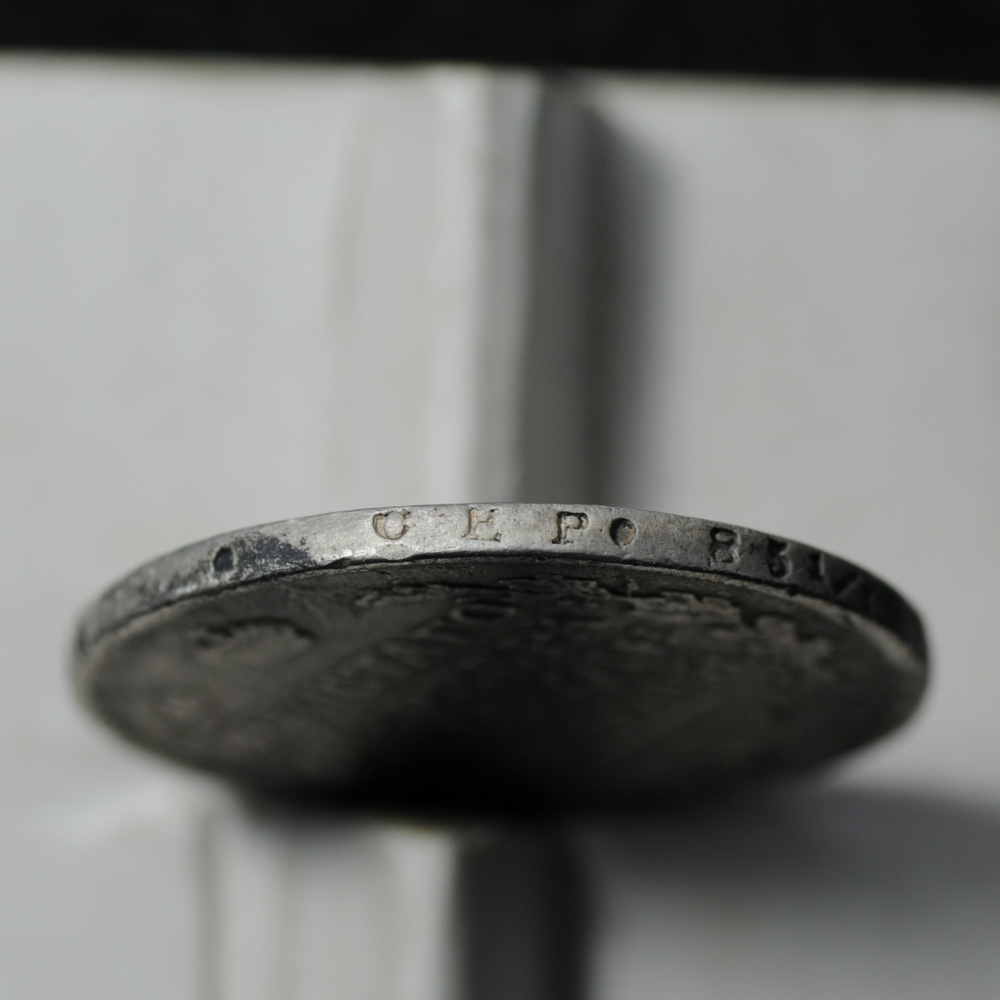 1 рубль 1817 г. (СПБ-ПС) Российская Империя серебро