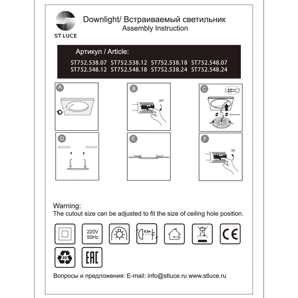 ST752.538.12 Св-к встр. Белый LED 1*12W 3000K 960Lm Ra80 100° IP44 D115xH47 100-240VV