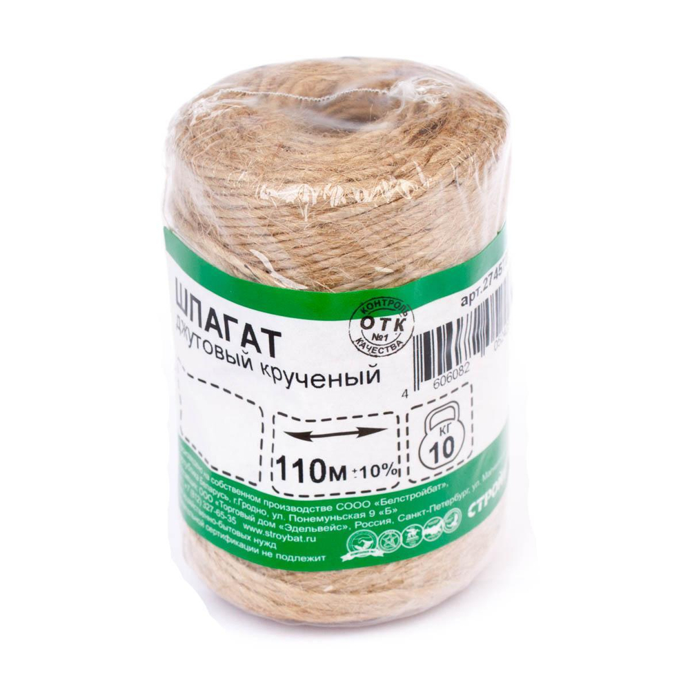 ШПАГАТ СТРОЙБАТ ДЖУТОВЫЙ КРУЧЕНЫЙ 1800 ТЕКС 110М 21960