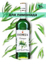 Сироп Richeza Тархун, 1 л
