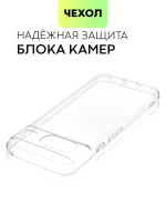 Чехол BROSCORP для Google Pixel 8 (арт.PIXEL-8-TPU-01-TRANSPARENT )