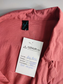 Блузка Jump на каждый день 46 размер
