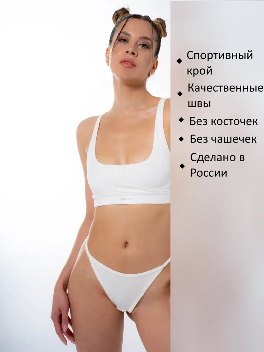 Топ спортивный без чашечек базовый