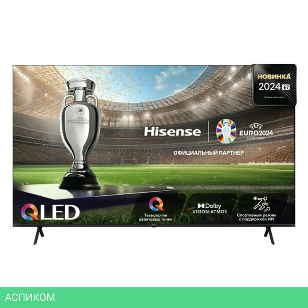Телевизор Hisense 85U7NQ