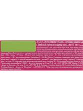 Шоколад молочный Ritter Sport Лесной орех Клюква 100 г x 4 шт