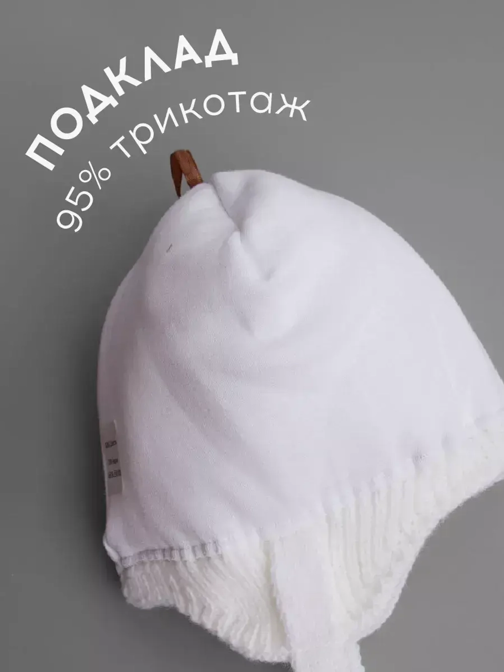 Шапка детская зимняя на завязках с помпоном