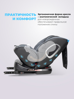 Автокресло детское ISOFIX YB102A (Grey PU/Серый экокожа)