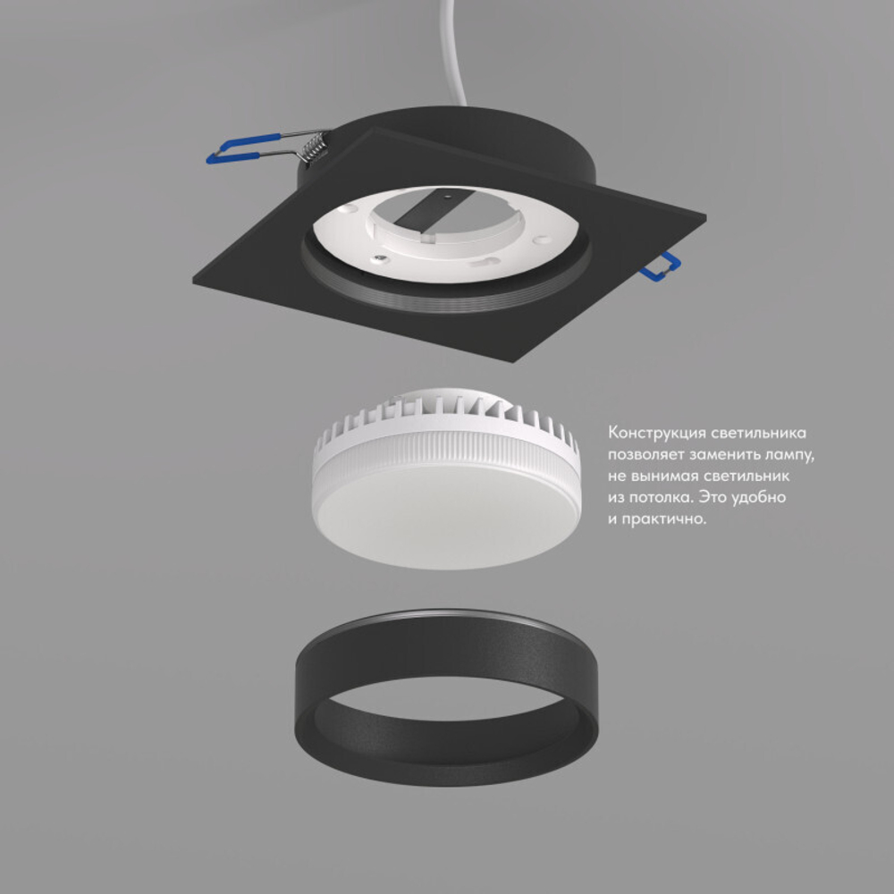 DK2091-BK Встраиваемый светильник FLAT, IP 20, до 15 Вт, GX53, LED, черный, алюминий