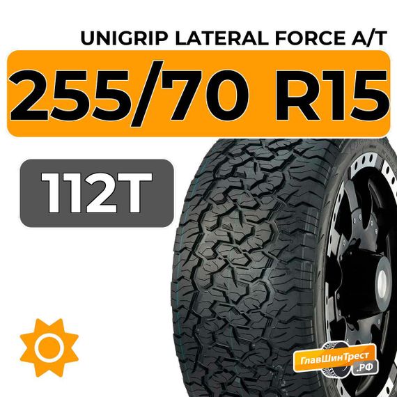 Unigrip Lateral Force A/T 255/70 R15 112T XL