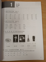 HSK Standard Course 1 - Workbook (Chinese Edition) 