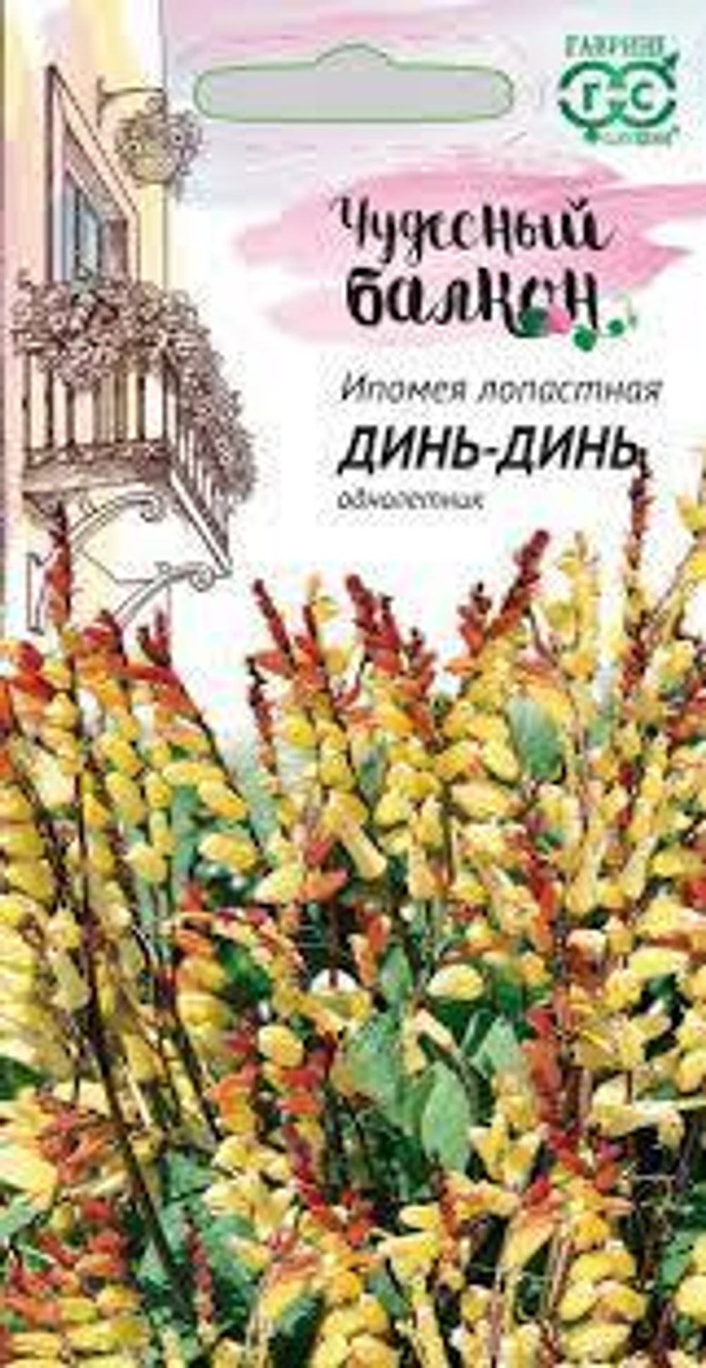 Без названия (3)