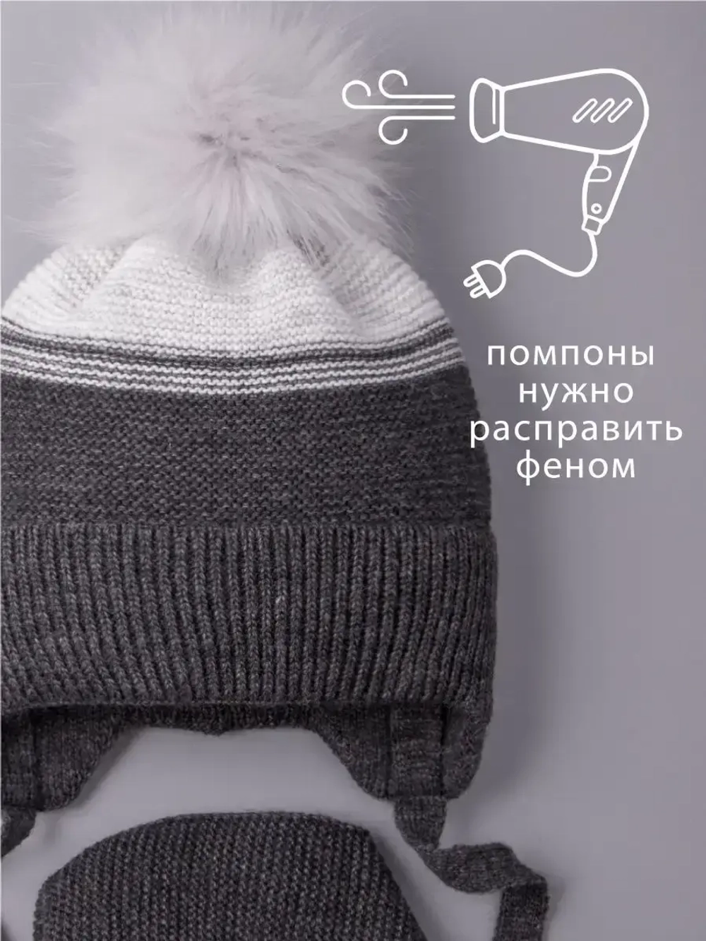 Шапка детская зимняя вязаная и шарф